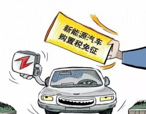 北汽