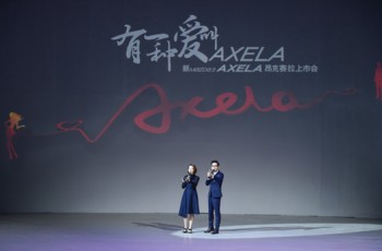 长安马自达