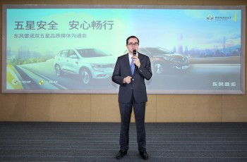 东风雷诺