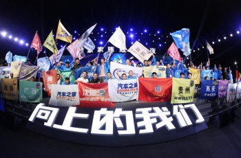 吉利汽车