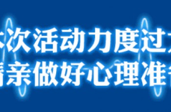 本田