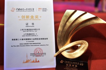 上汽