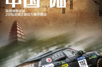 现代