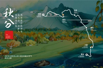 路虎