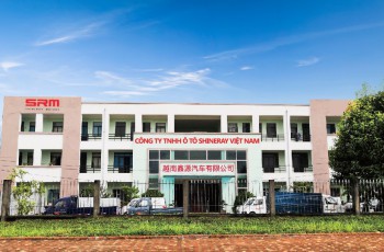 鑫源集团