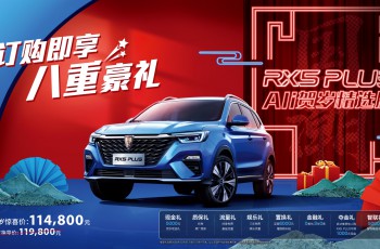 上汽