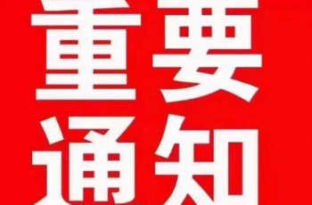 郑州彩虹桥力争10月1日实现通车