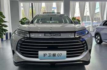 定位“大五座超混SUV” 解析比亚迪护卫舰07