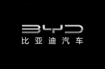 比亚迪重拳打击网络黑公关 公布多起维权成果并持续重金悬赏线索