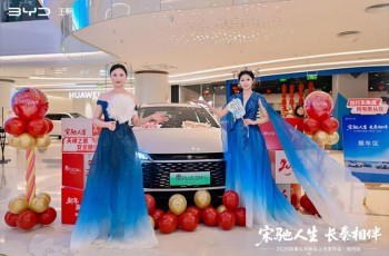 CIAAF印尼展圆满落幕：共绘蓝图，联通未来，汽车产业合作开启新里程