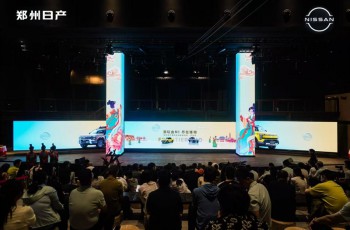 应牡丹之约 驭锋坦而行｜郑州日产锋坦Frontier Pro全场景体验季・华中站圆满收官