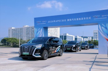 比亚迪前三季度营收5663亿 研发远超同期净利润